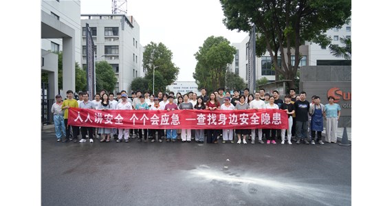  人人講安全，個個會應急| 旭陽新材2025年度安全月活動圓滿結(jié)束！